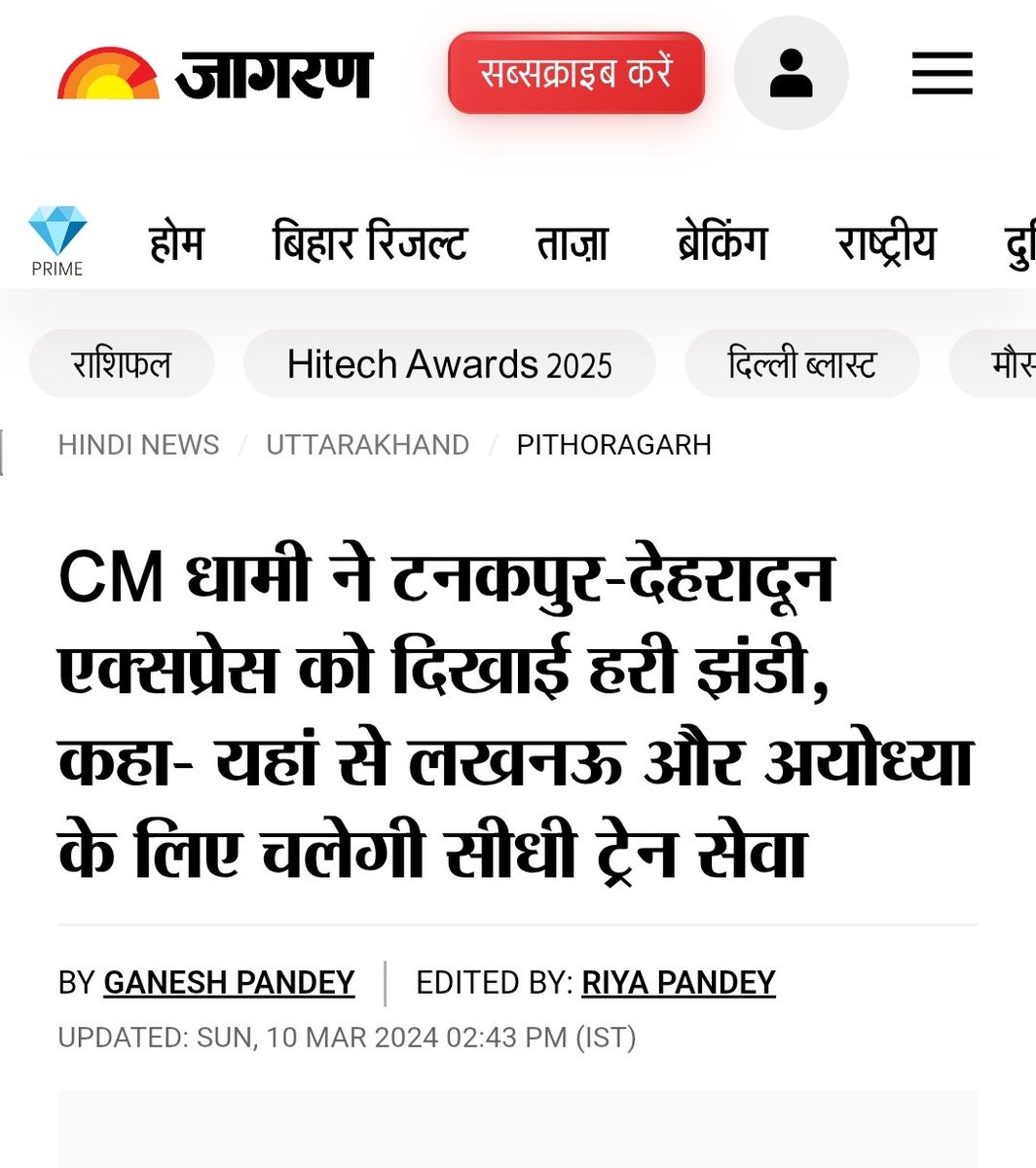 ck_uttarakhand tweet media