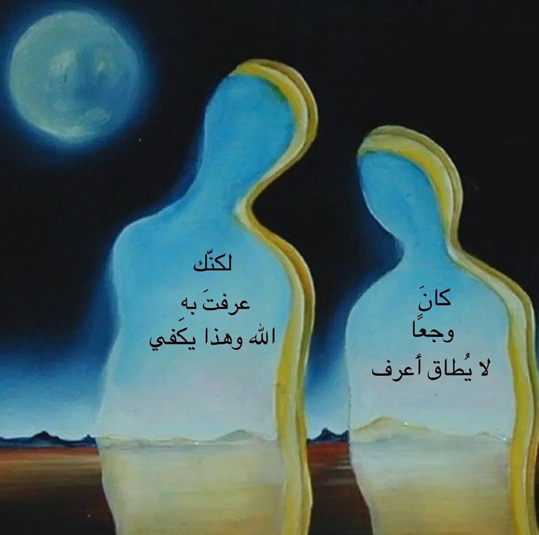 وحدة (@lonley_a9) on Twitter photo 