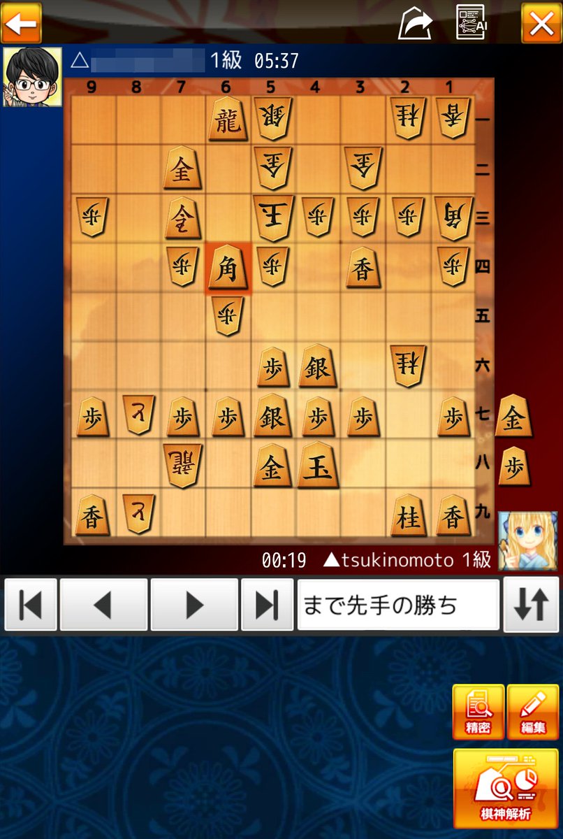 kenkenkenkenpo 将棋