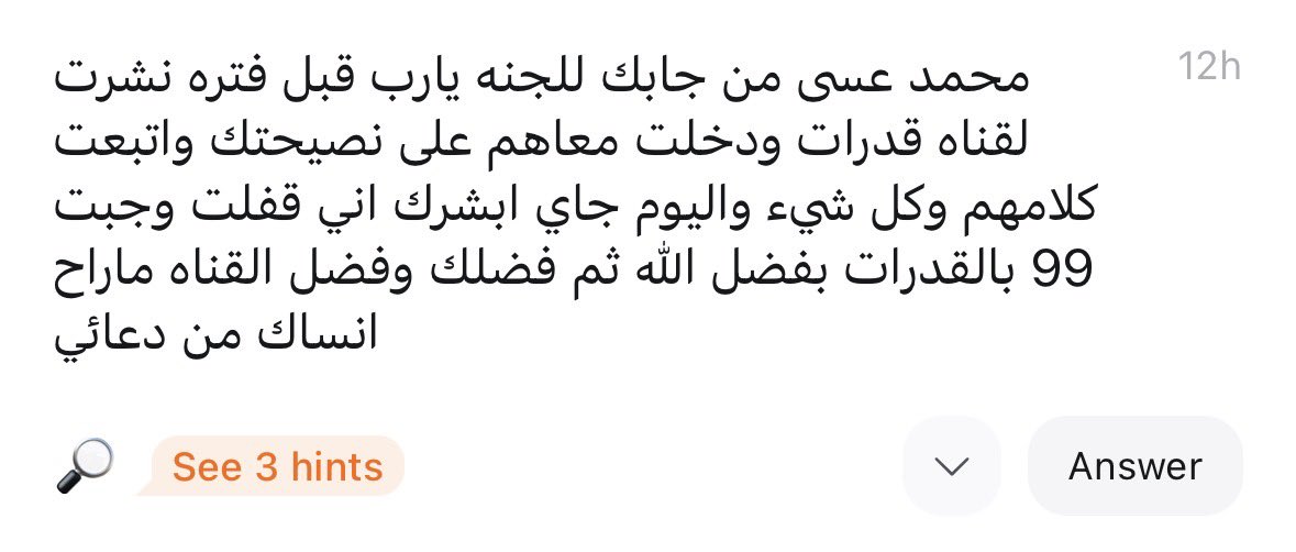 محمد tweet media