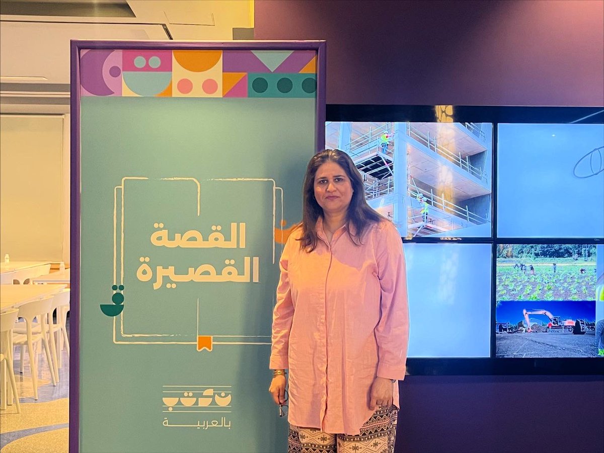 Shaimaalwatani's tweet image. ثلاثة أيام قضيتها مقدمةً لورشة تدريب الكتابة على القصة القصيرة ضمن مسابقة ( نكتب بالعربية )، عادت لي ذكريات طفولتي في مركز سلمان الثقافي، حين كنت أجلس على مقاعد تقديم المسابقات السنوية لكتابة القصة القصيرة والمقال. 
أخبر  الطلبة المتأهلين، كم هم محظوظين بهذه التجربة!