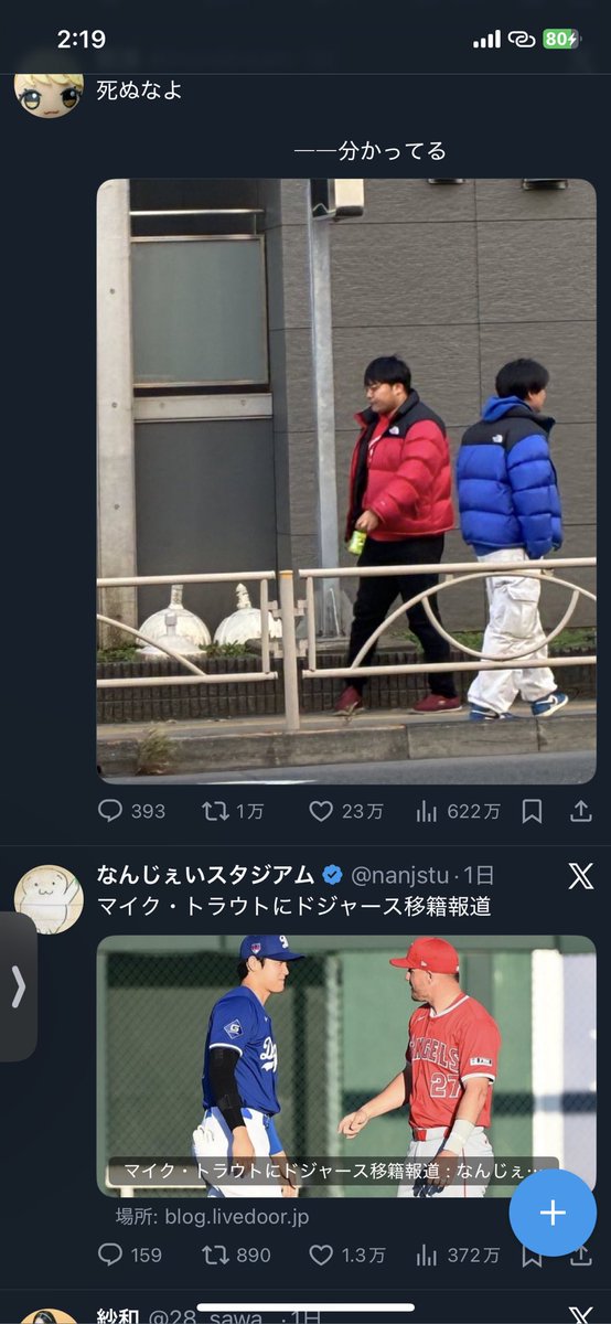 maruhahima's tweet photo. https://t.co/nzDgmqMjHy