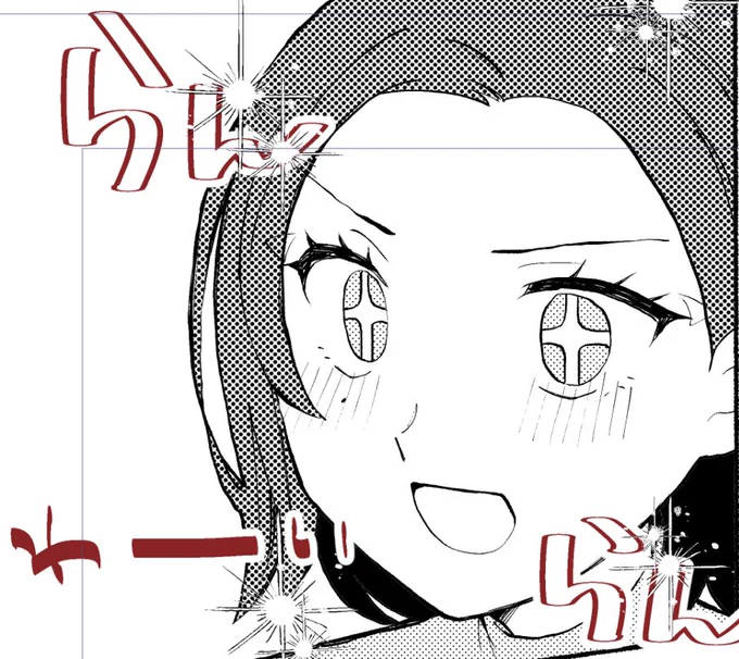 ひとまず本文が完成した ということにしました! 