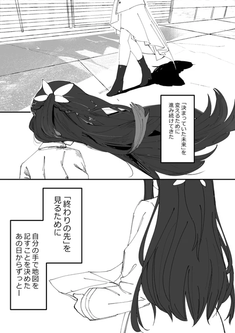 "夢番地" (1/2) 
 
#AZKiART #AZKiと未来へ 