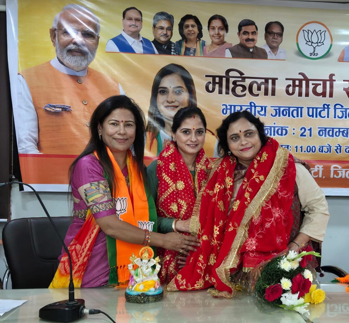 poojakapilmisra's tweet photo. दिल्ली कॉरपोरेशन उपचुनाव में करोल बाग जिले की नारायण सीट पर भाजपा प्रत्याशी चंद्रकांत शिवानी जी के समर्थन में महिला मोर्चा सम्मेलन को मुख्य वक्ता के रूप में संबोधित किया।

साथ में जिला अध्यक्ष राजीव बब्बर जी महिला मोर्चा जिला अध्यक्ष प्रमिला चौधरी जी, महिला मोर्चा प्रदेश प्रभारी श्याम बाला जी, प्रदेश मंत्री रेखा सिंह जी, मानसी अरोड़ा जी व सभी पूर्व एवं वर्तमान पार्षद बहने, जिला पदाधिकारी, मंडल अध्यक्ष एवं नारायण क्षेत्र की सभी बहने उपस्थित रही।

@narendramodi @AmitShah @blsanthosh @JPNadda @TawdeVinod @VanathiBJP @PandaJay  @BJPMahilaMorcha @BJP4India @BhajanlalBjp @madanrrathore @BJP4Rajasthan