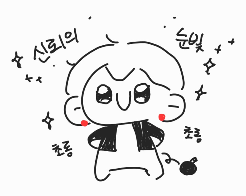 유진이