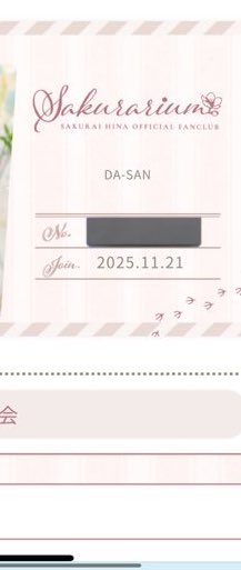 yuseiruby's tweet image. ひーちゃんのファンクラブ入会しました！コンテンツの追加楽しみにしてます！ #Sakurarium