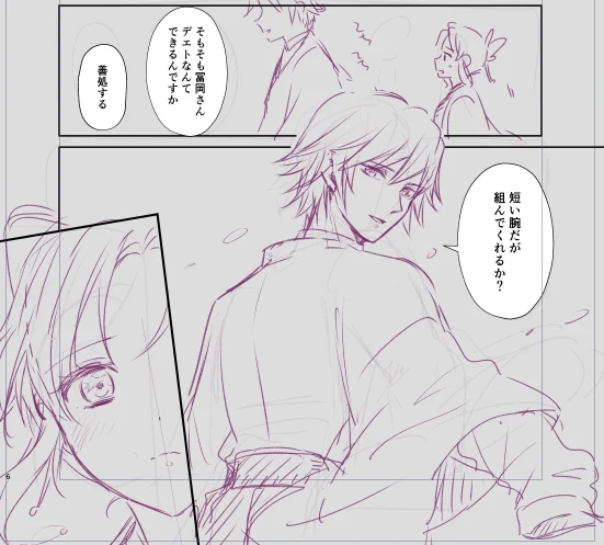隻腕左右間違えやらかす予感しかない🙃 