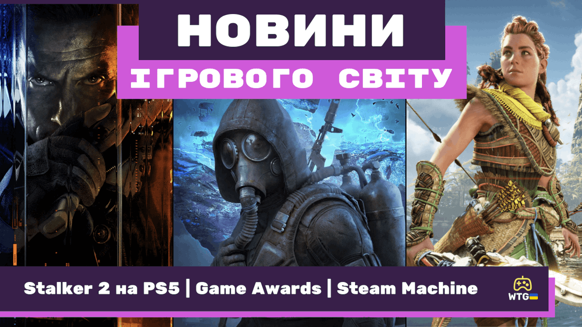 WTG | WhatTheGame tweet media