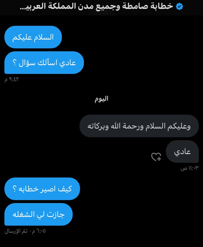 لي سنتين الفكره براسي حان وقت التطبيق🙈