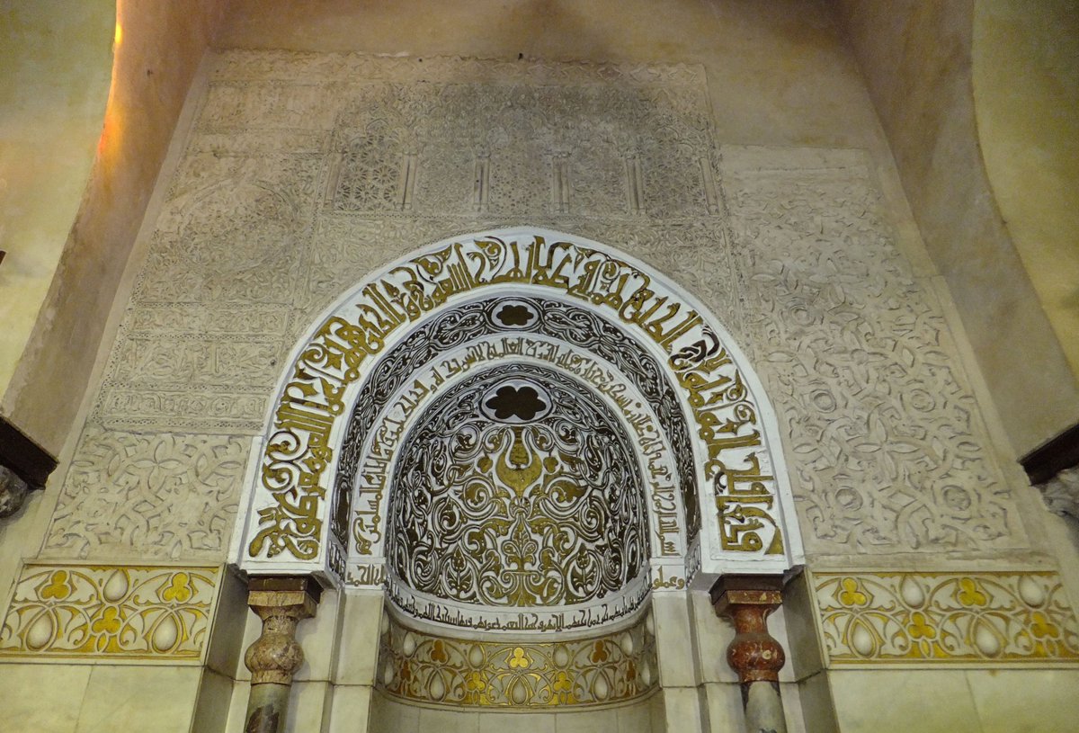 Original Fatimid mihrab in al-Azhar Mosque, one of the few elements surviving in its original form at the mosque
