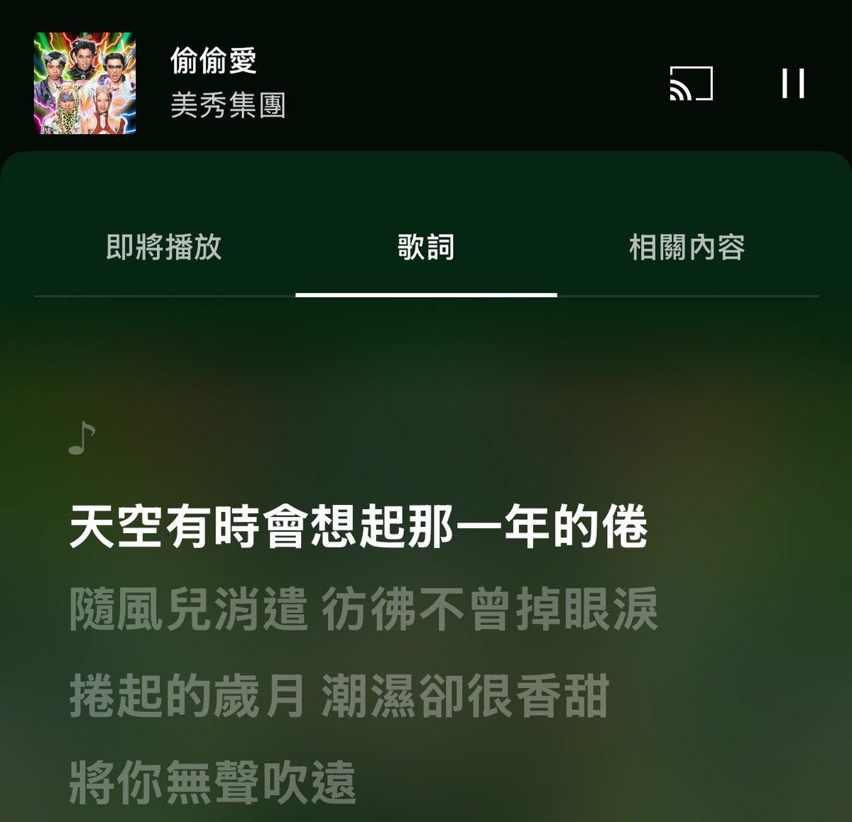 TW_FuFu's tweet image. 🎵