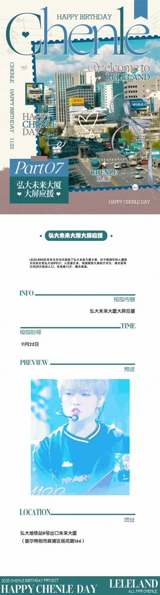 LELELAND tweet media