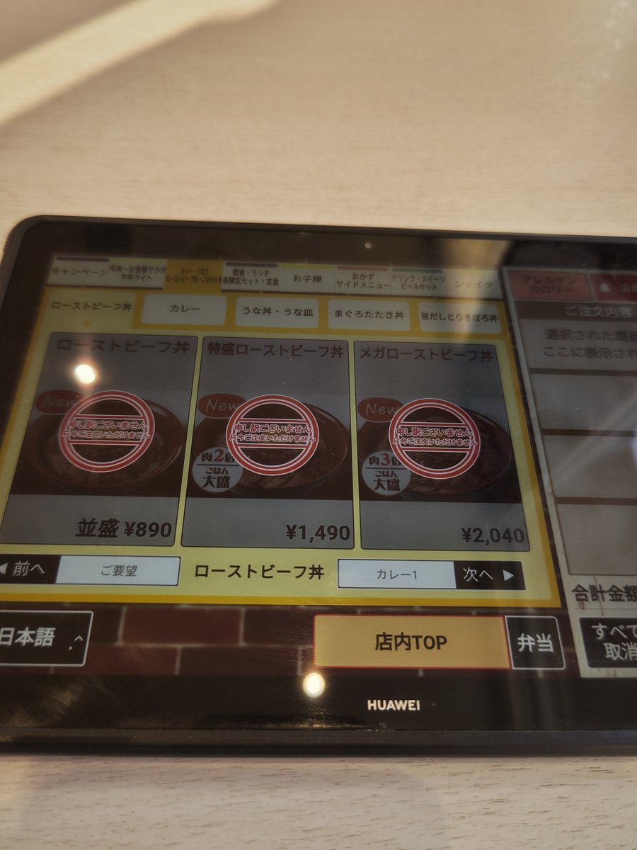 かにぱん( ・`д・´)ﾖｼｯ👍️ (@ba718) / Posts / X