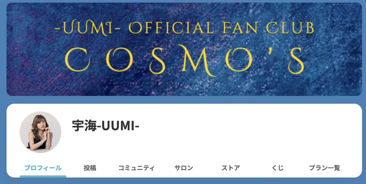 お誕生日、おめでとうございました」 2日遅れになって申し訳ないです