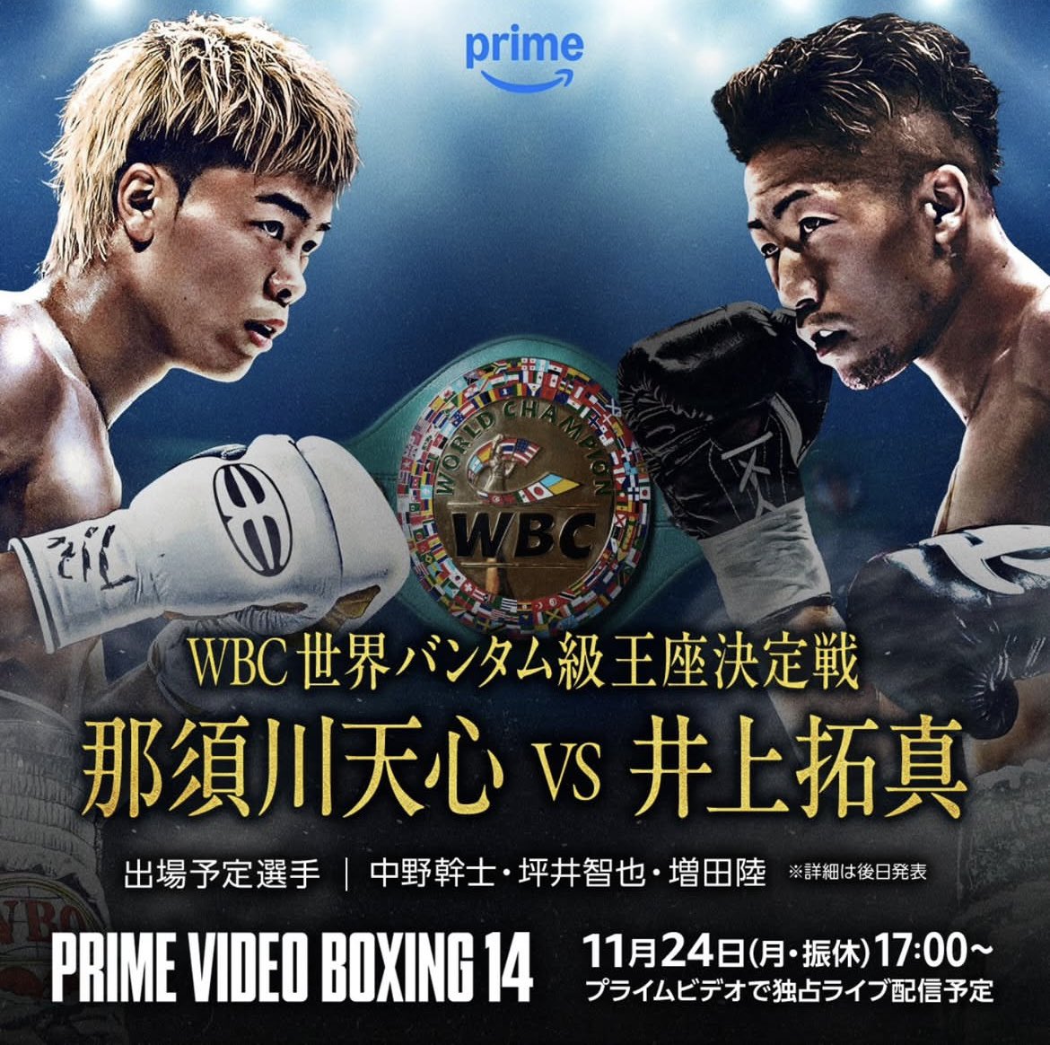 その他 [1of1]tyson fury auto wbc Tyson Fury retains WBC heavyweight title after beating Dillian