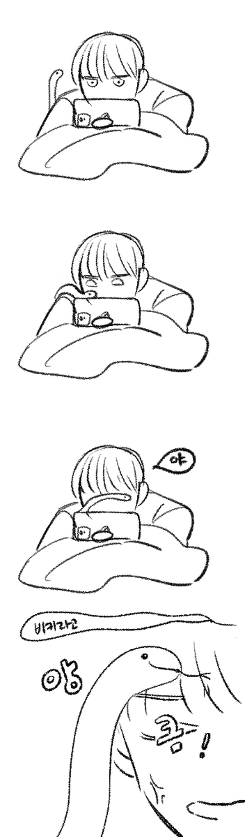 파일 이름
앙큼공주신재현 문엇