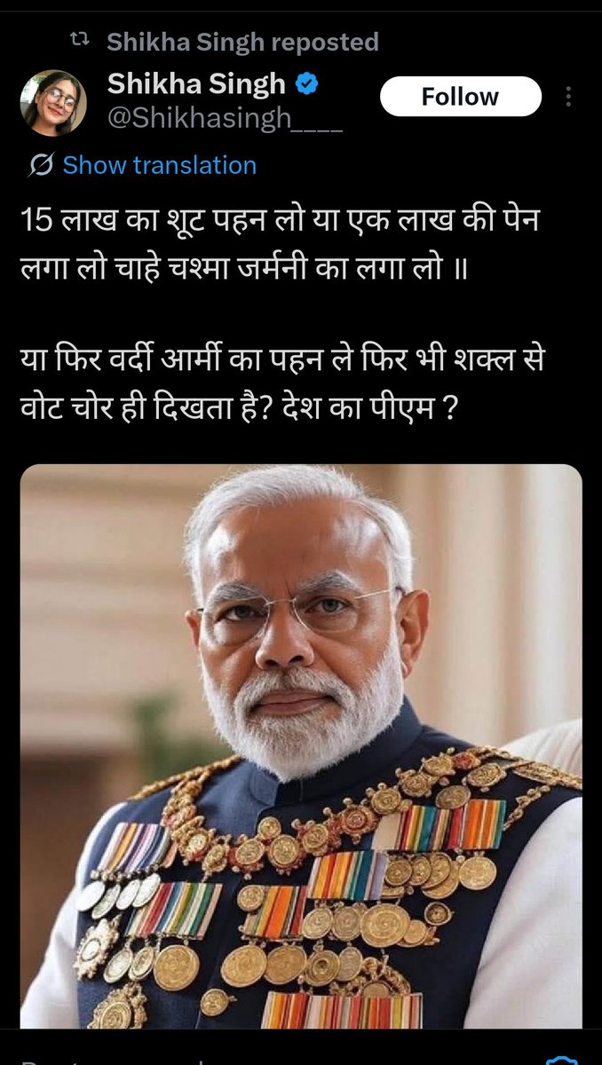 <a href="/NIA_India/">NIA India</a> <a href="/MIB_India/">Ministry of Information and Broadcasting</a> <a href="/GoI_MeitY/">Ministry of Electronics & IT</a> <a href="/Cyberdost/">CyberDost I4C</a> <a href="/MahaCyber1/">Maharashtra Cyber</a> requesting you to immediately withhold this Pakistani imposter, pretending to be an Indian girl. As the number of followers are more, chances of anti-India content being circulated in the Indian Twitter space becomes higher.