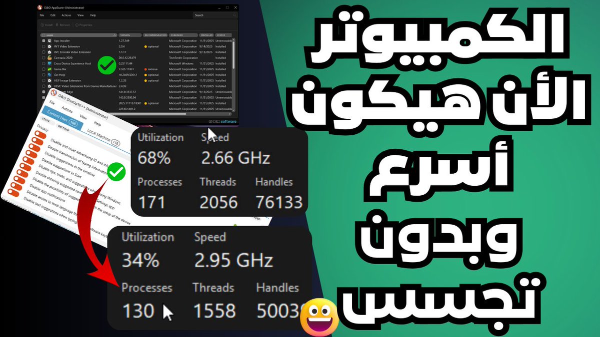 Mo207Tech's tweet image. هذا التطبيق المجانى هيخلى الكمبيوتر أسرع بكثير ويمنع تتبعك والتجسس عليك
youtu.be/lcj1N4RCaIc