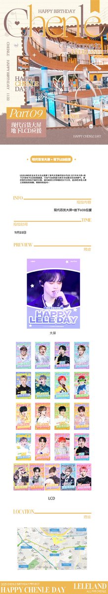 LELELAND tweet media