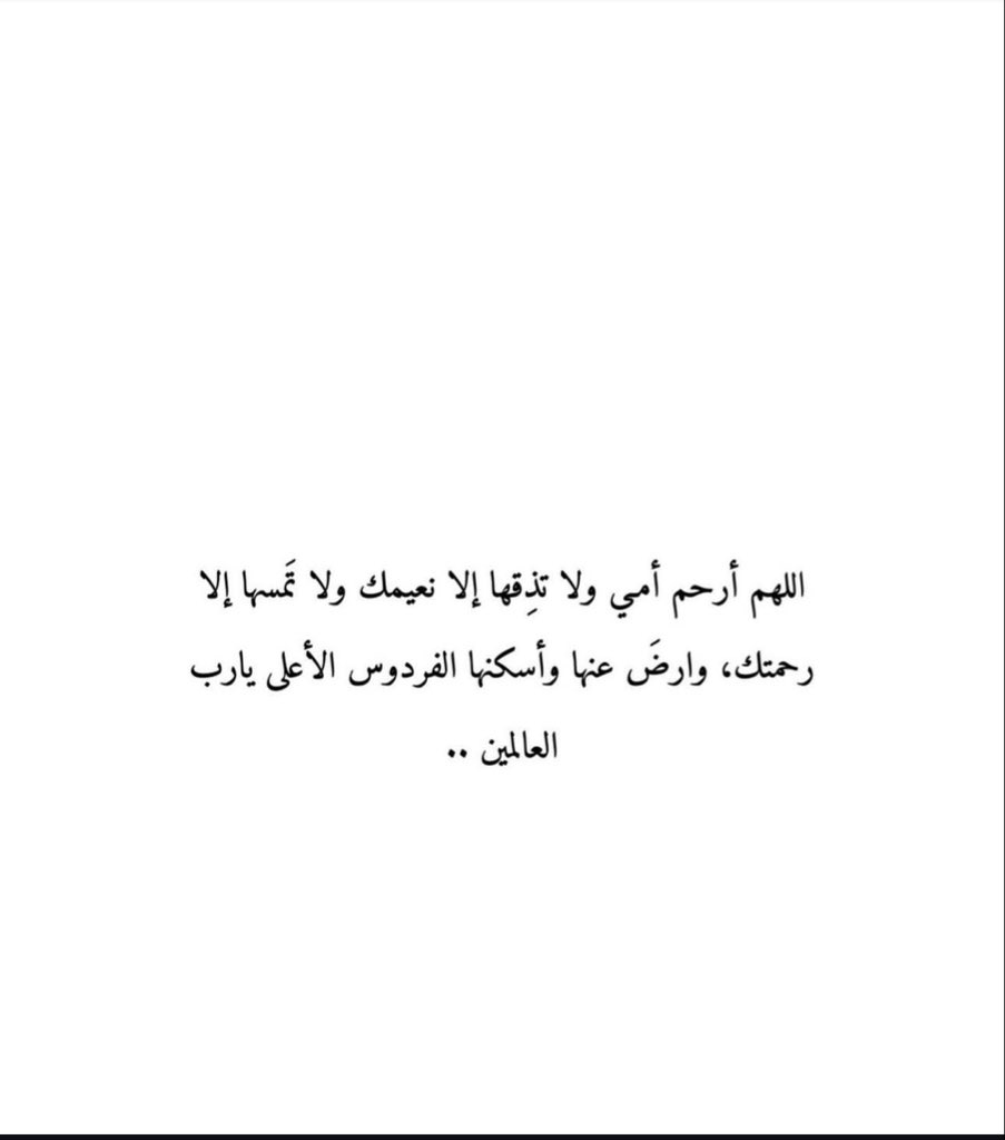 َ tweet media