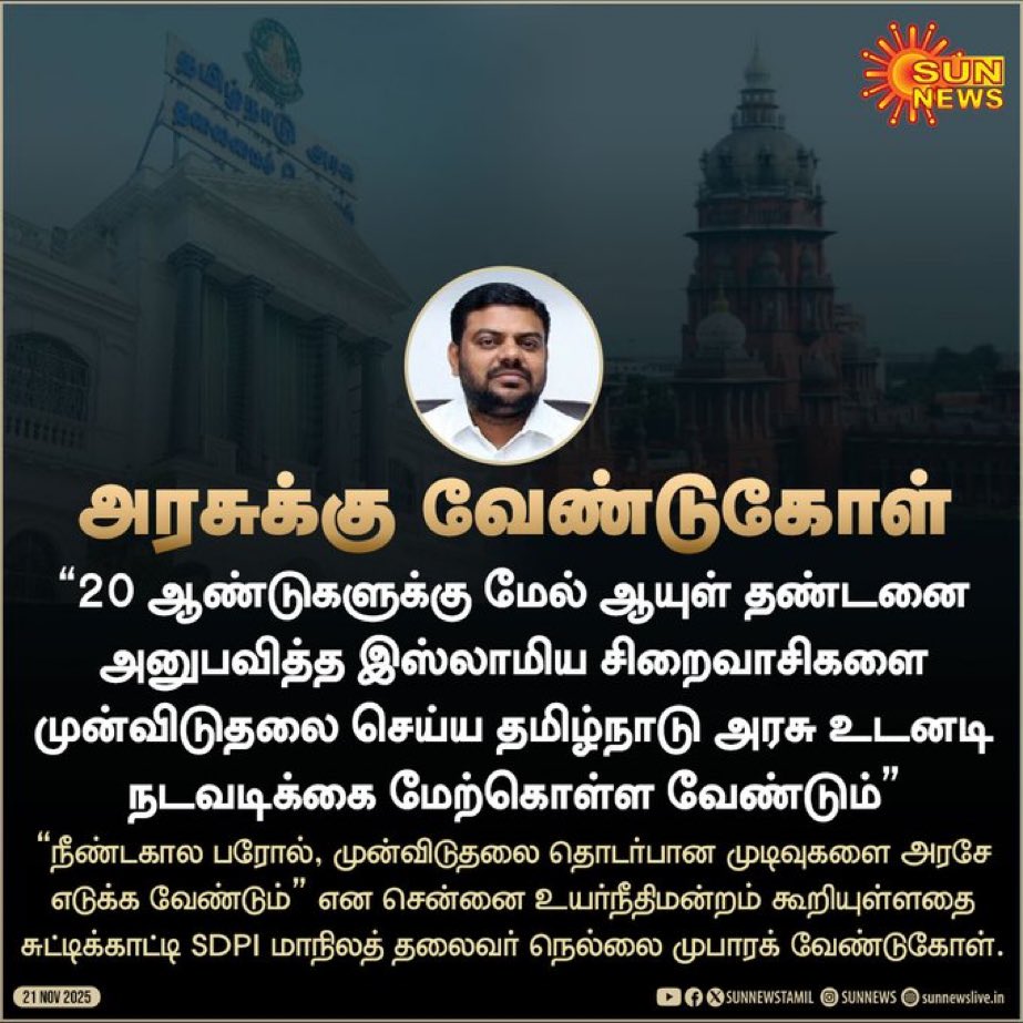 Murali tweet media