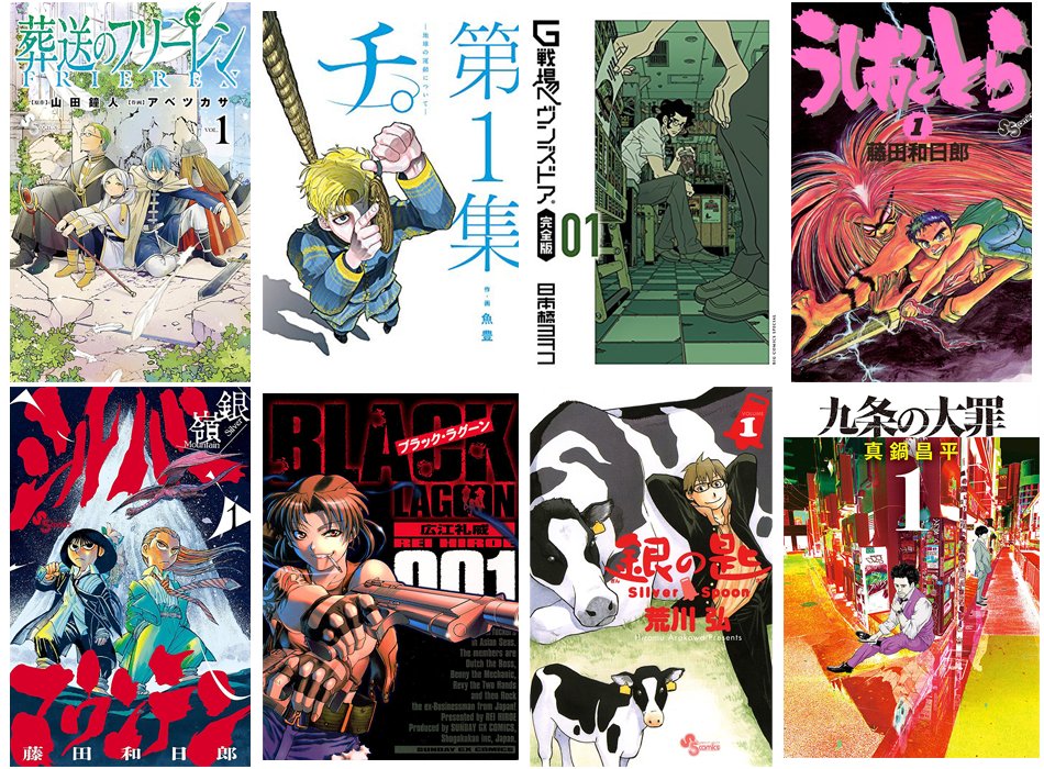 実質50%Offセール】（11/27まで） Kindleで「うしおととら」「からくり