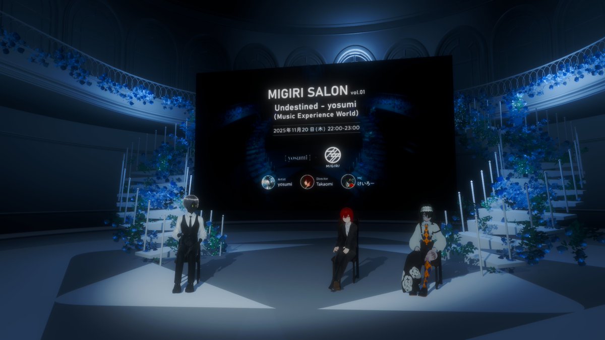 昨日は「MIGIRI SALON vol.01 “Undestined - yosumi (Music Experience World) “」に参加してきました。
ワールドや楽曲の裏話が聴けて面白かった！
#MIGIRISALON
