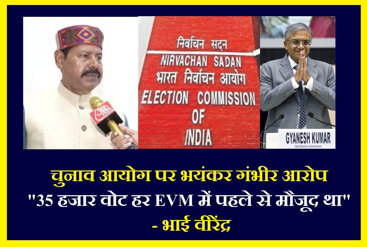 <a href="/livemanish_/">Manish Tiwari</a> <a href="/ghoshi_manjeet/">Manjeet Ghoshi</a>