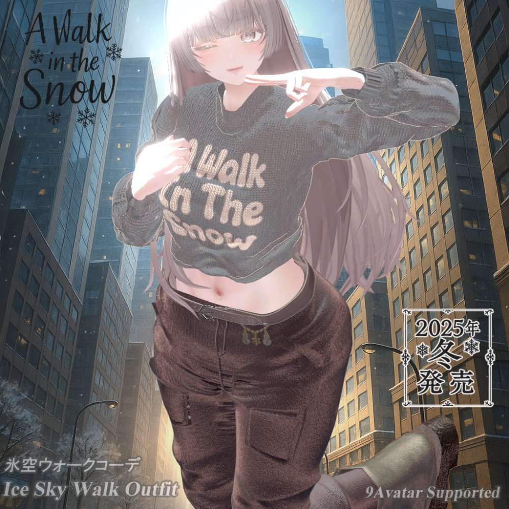 Zcu3d's tweet image. 【❄️氷空ウォークコーデ❄️ 9アバター対応 エク/しなの/ルルネ/瑞希/ミルティナ/ルミナ/マヌカ/イチゴ/しおSio】
✨発売記念キャンペーン✨
kkmod117.booth.pm/items/7663239
🎁抽選で4名様+スキ❤100増えるごとに+1名様に
FULLPACKプレゼント！
💎参加方法
①ZCUサビをフォロー＆このポストをリポスト…