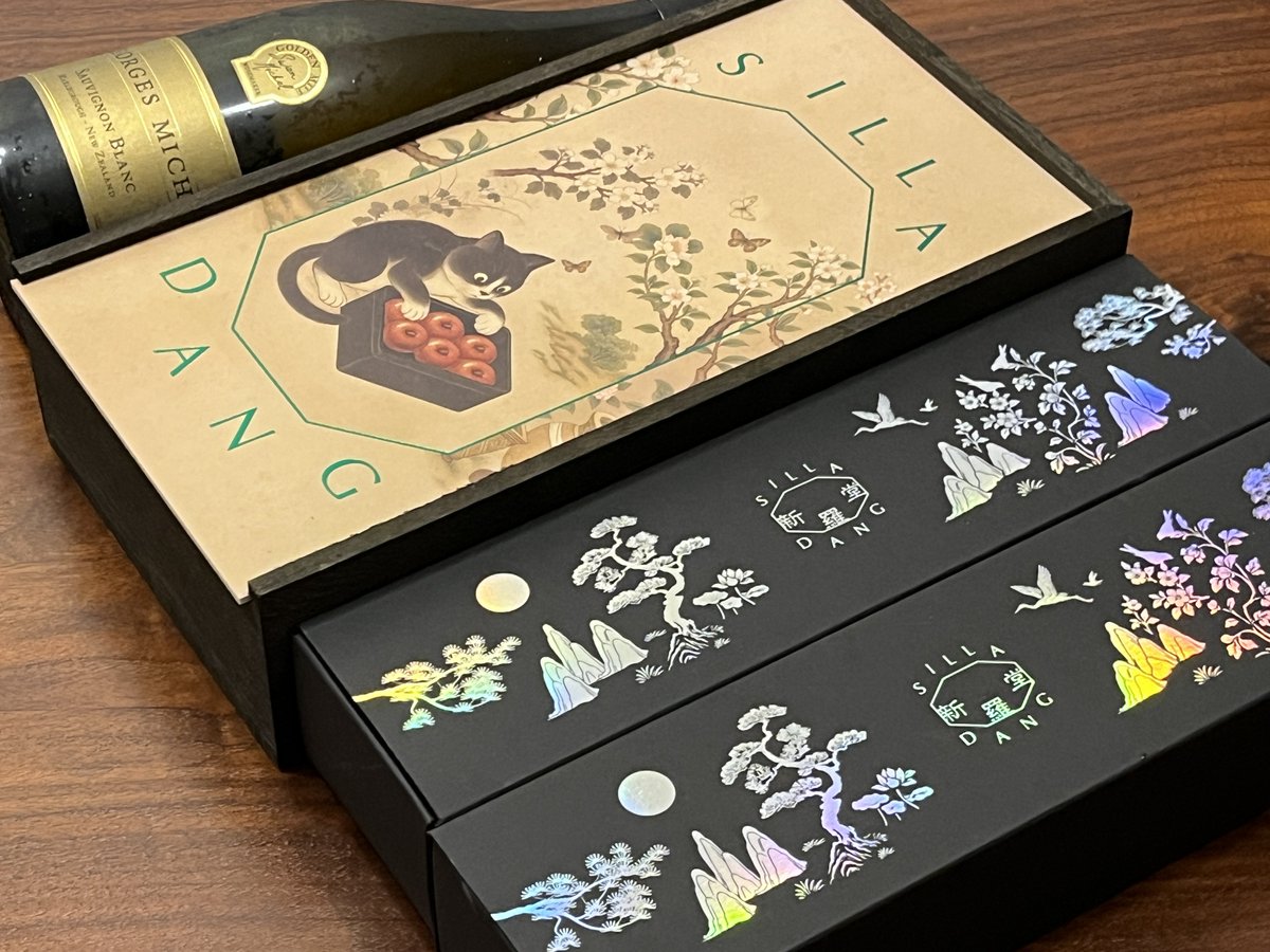 wwwmylifecom's tweet image. 신라당 개성주악 선물용으로 정말 추천...
왜냐하면 패키지가 너무 아름다워
대접받는 기분 바로 느끼게할수있는 포장