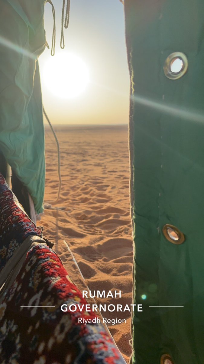 على وين ما أسجّ القدم شرق ولا غرب 
أشوف الليالي ما تشابه سنا ليلك

أنا وين الدّ العين منك وأدور درب
وكل الدروب اللي تودّي .. تودّي لك ..

#تصويري