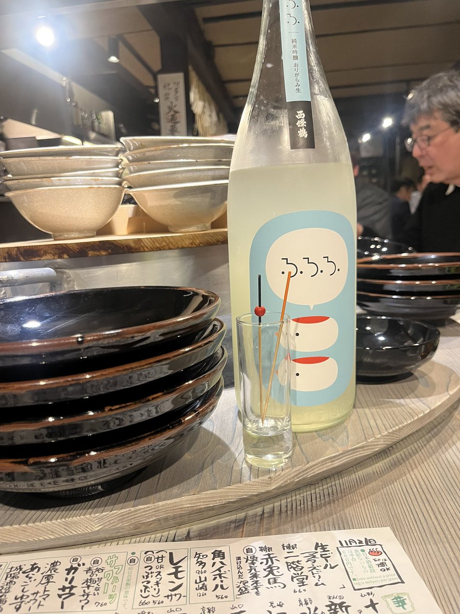 訓練から戻ったらこんな時間…今から取り戻す！