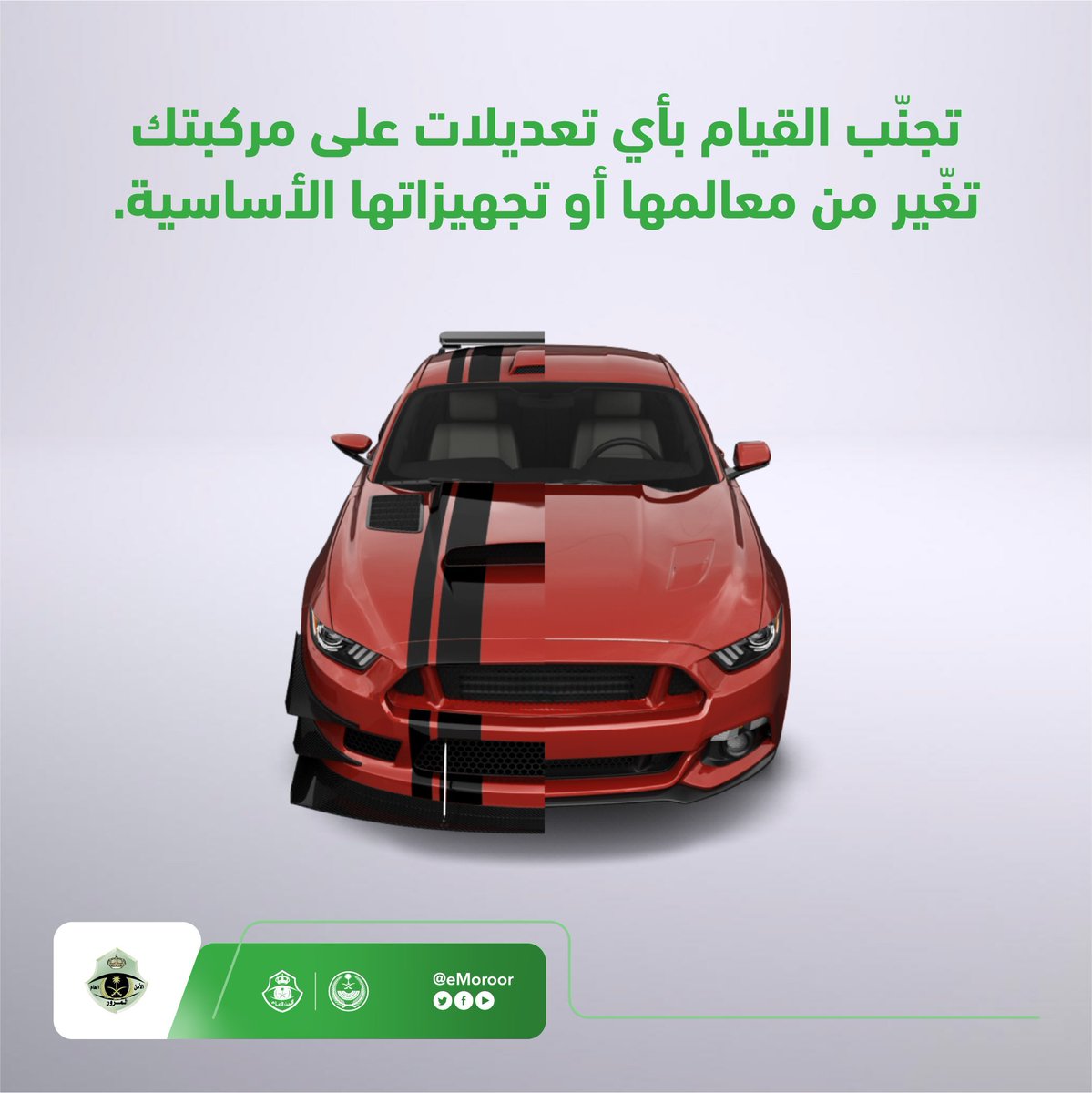 FHomaid's tweet photo. @eMoroor @eMoroor 
السلام عليكم 
مالمقصود بالتجهيزات الاساسية في تعديل المركبات؟
مثل ايش التجيهيزات الاساسية؟ https://t.co/Se7YKoJcyY