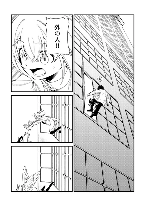 今回の漫画は原案をたすくさん(@em_kstsk )に提供いただきました 感謝感激雨霰 