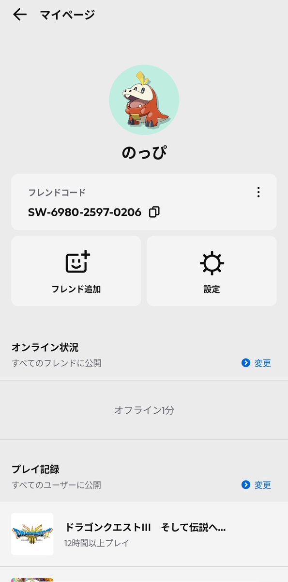 imagine405's tweet photo. こんな時間に帰っても
ゲーム出来ない⋯
と見せかけてちょっとやろっと✨️
最近意識してYouTube見る時間
減らしてるのだ

特になにかあるわけじゃないけど
久し振りにフレンド募集してみる
(｡･д･｡)✨️ https://t.co/ot7sTtSi9q