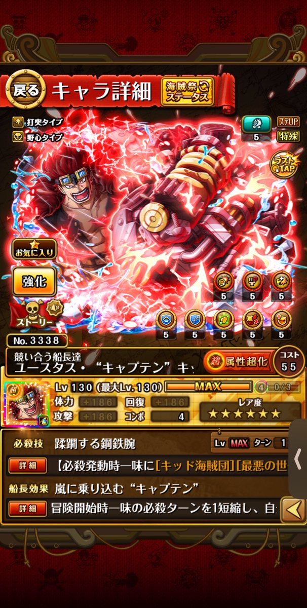 °ʚ 𝕤𝕒𝕪𝕒 ɞ° tweet media