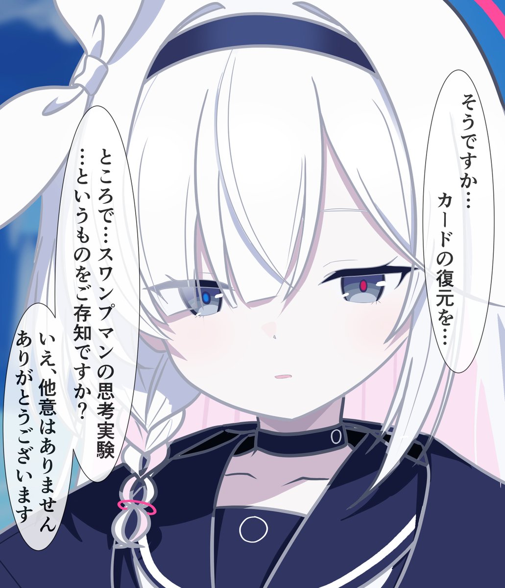 nosemako (@nosemako) / Posts / X