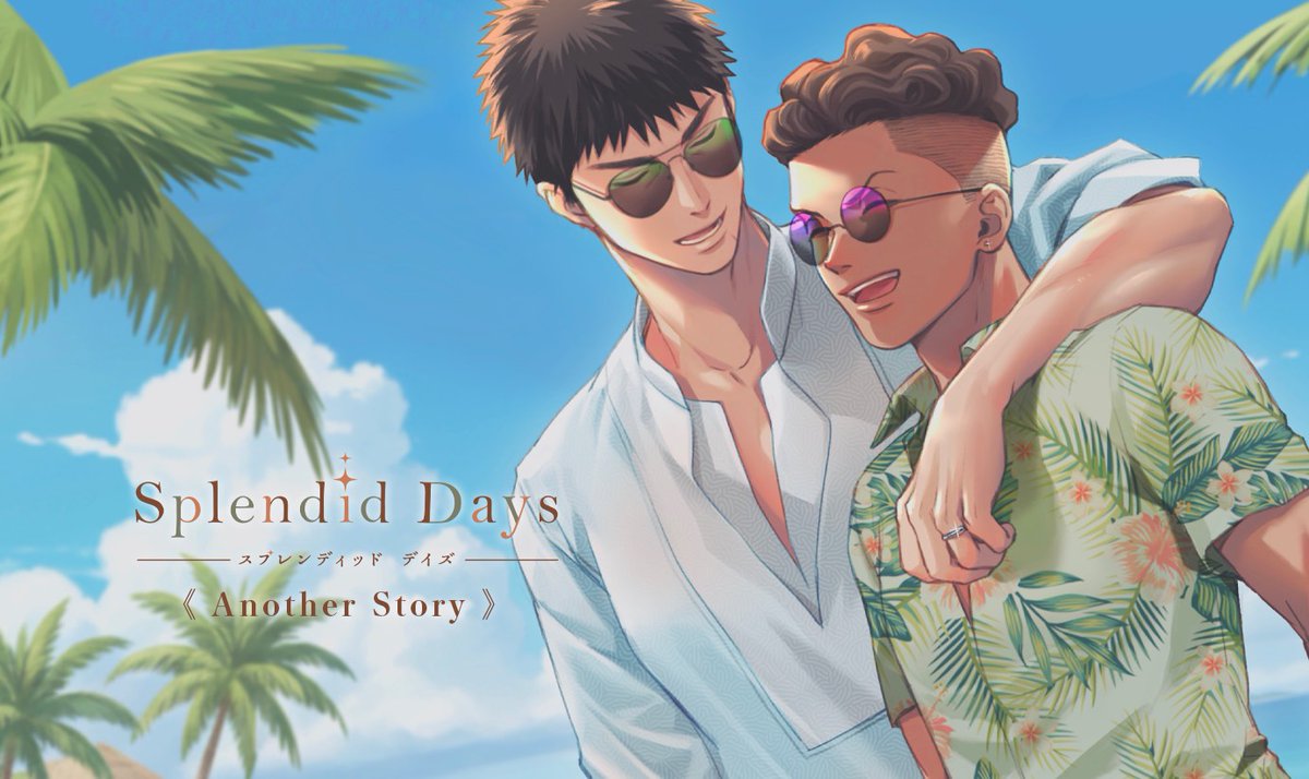 スプレンディッド デイズ/Splendid Days tweet media