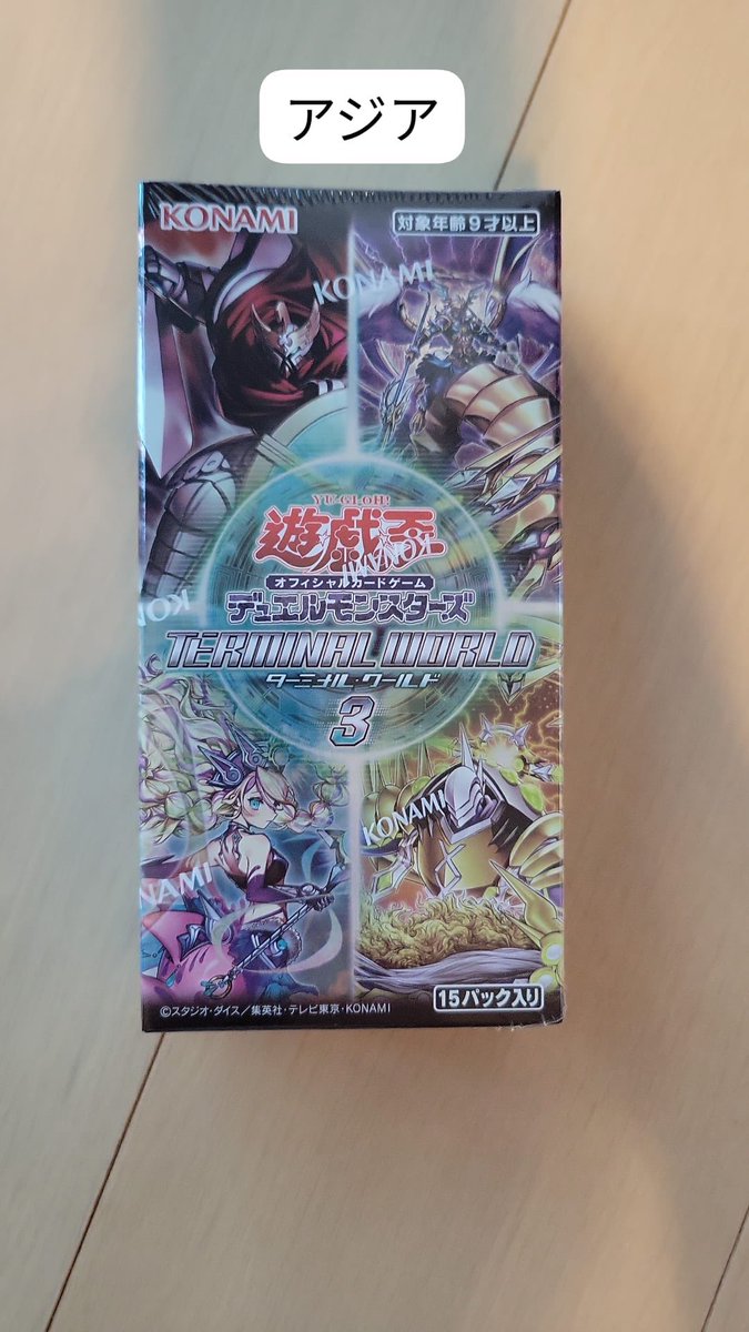 遊戯王 カードセット アジア ☆アジア☆精霊神后ドリアード/シークレット【モンスター】《CIBR