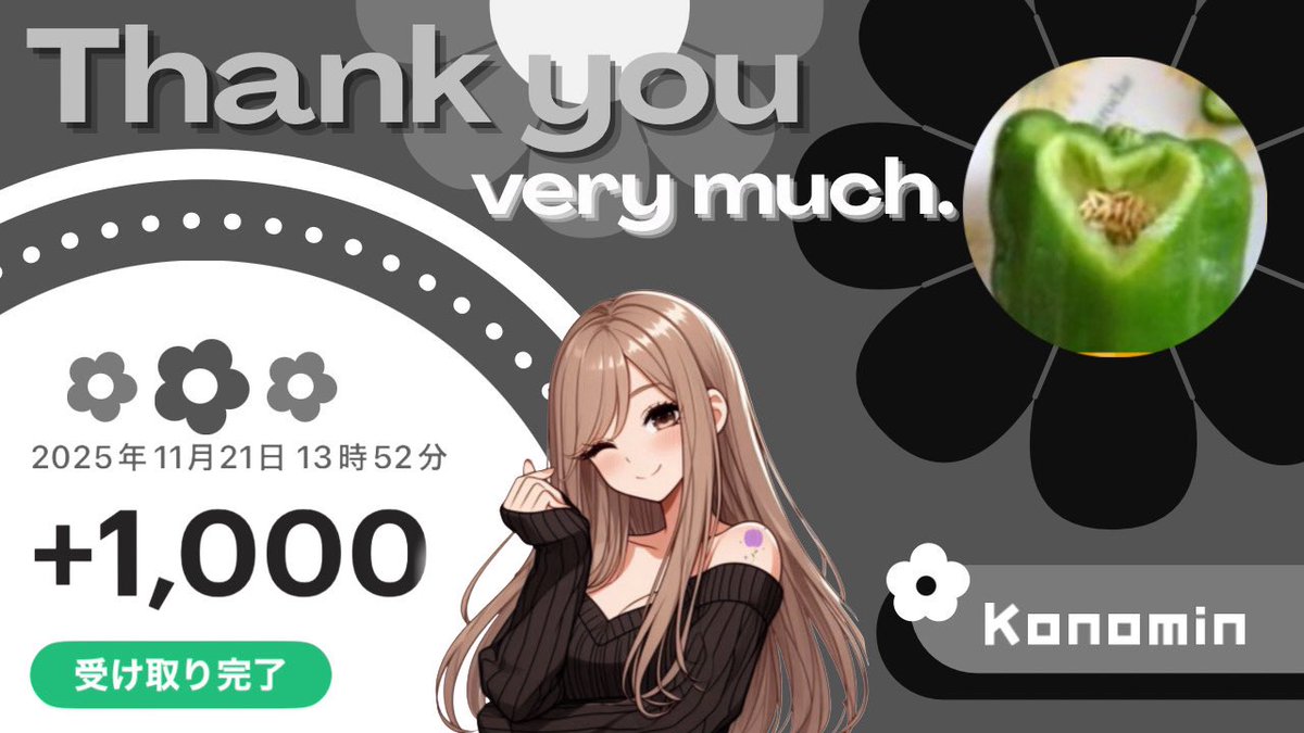 🐻305 ✎·͜· ピーマン🫑 🫑の6ニュキで ⓟいただきましたっᕕ( ᐛ )ᕗ