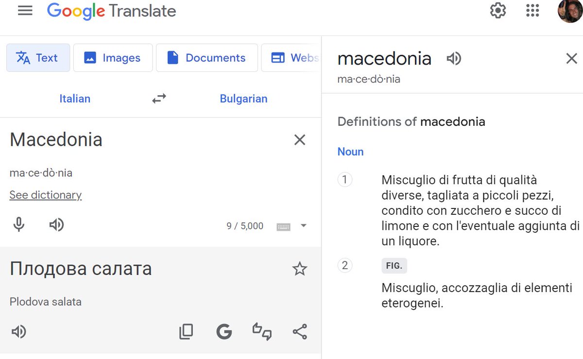 TIL Macedonia на италиански.