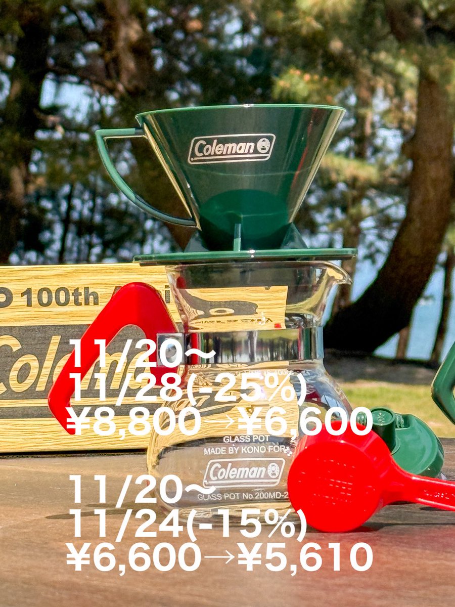 OLC2013's tweet photo. ブラックフライデーSALE実施中です。
https://t.co/c0thWknvfT

#コーノ式
#coleman 
#oldlanternscafe  
#kono_colemanコラボレーション https://t.co/XFXYgBPxtE