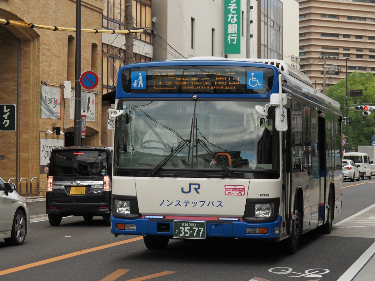 なか (@naka606) / Posts / X