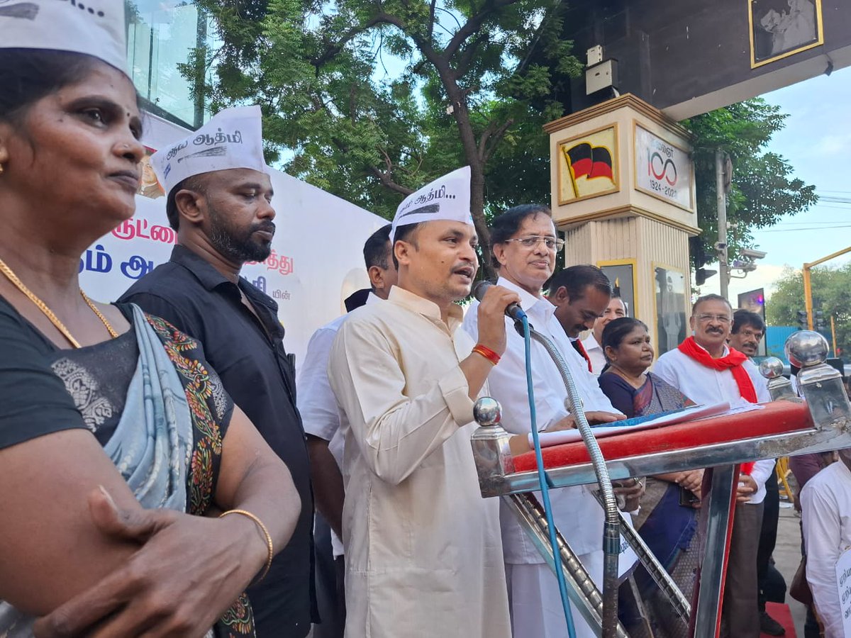 PankajSinghAAP's tweet image. Today, an important protest was organized by the Aam Aadmi Party Tamil Nadu against SIR and in support of the rights and interests of the common people. Leaders from other parties also joined and extended their support to the struggle.
Inqlaab Zindabad!