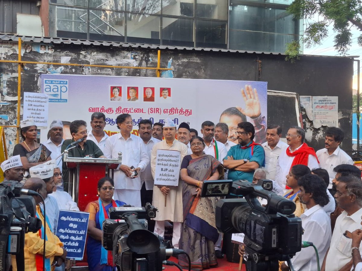 PankajSinghAAP's tweet image. Today, an important protest was organized by the Aam Aadmi Party Tamil Nadu against SIR and in support of the rights and interests of the common people. Leaders from other parties also joined and extended their support to the struggle.
Inqlaab Zindabad!