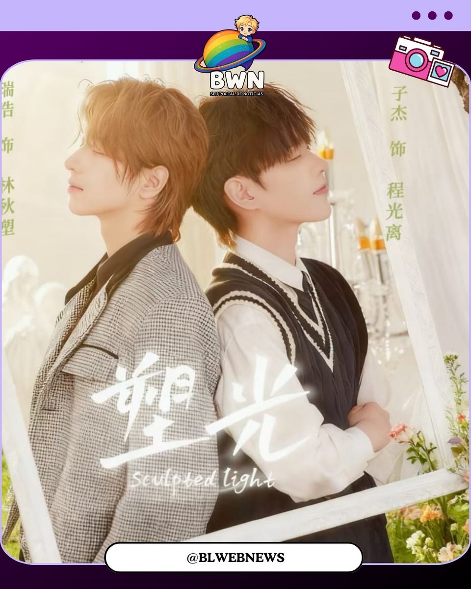 BLWebNews's tweet image. Anunciado &quot;Sculpted Light&quot;, novo BL chinês!

Ruihao (Lin Qiuyi) e Zijie (Xing Guangyao) estrelam um duelo psicológico onde predador e presa trocam de lugar a cada passo.

Sedução, estratégia e tensão fazem o jogo mudar sem aviso.

#SculptedLight #塑光
