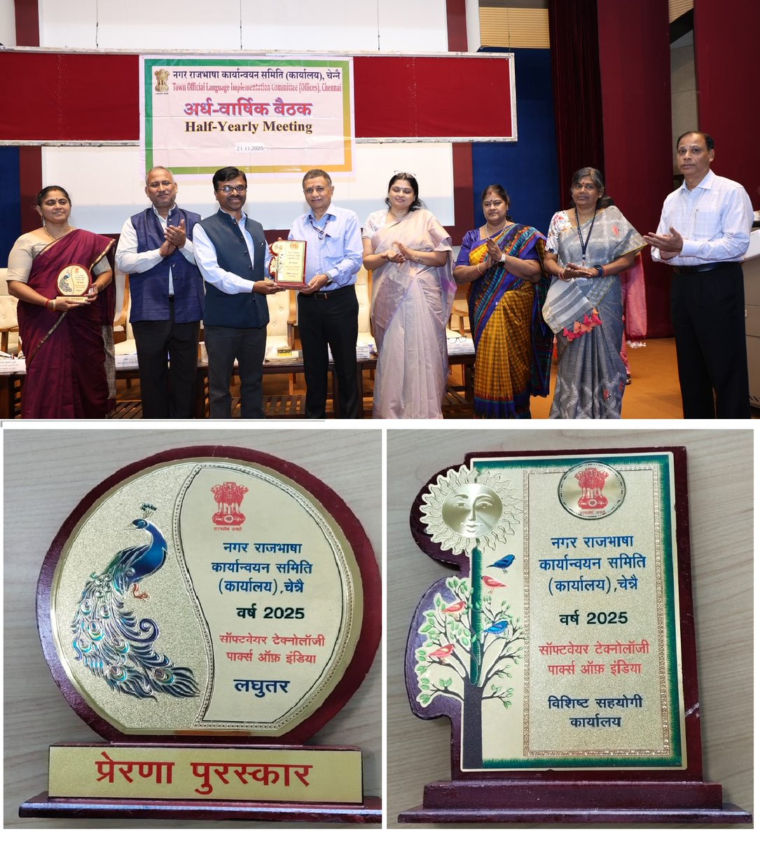 STPIChennai's tweet image. एसटीपीआई-चेन्नई को टॉलिक - चेन्नई द्वारा वर्ष 2025-26 के दौरान राजभाषा के प्रगतिशील उपयोग में सर्वश्रेष्ठ प्रदर्शन के लिए केंद्र सरकार के कार्यालयों (छोटी श्रेणी) के बीच प्रेरणा पुरस्कार से सम्मानित किया।