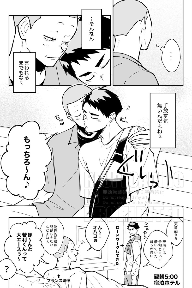 でんちゅ tweet media