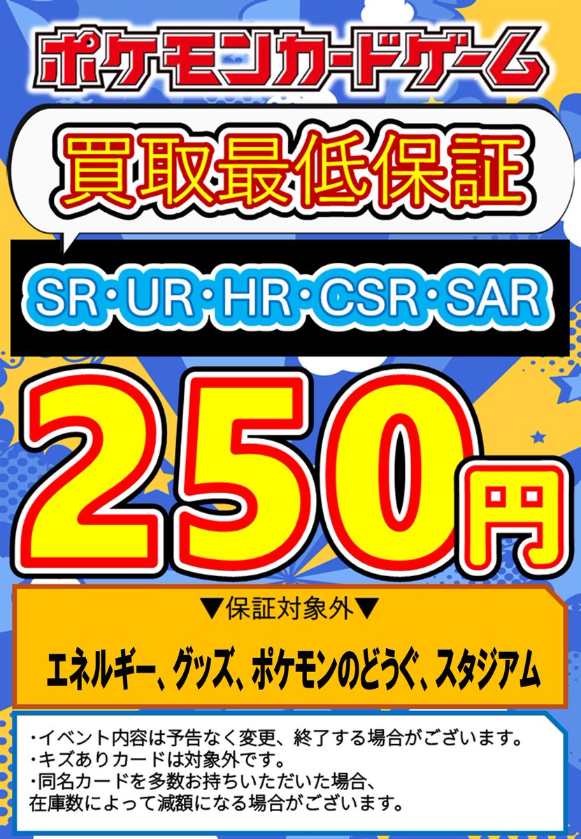 こちら在庫集まりましたので終了となります‼